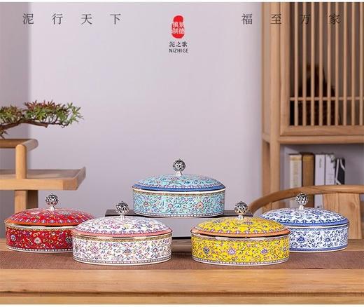 珐琅彩茶饼糖果盒 商品图0