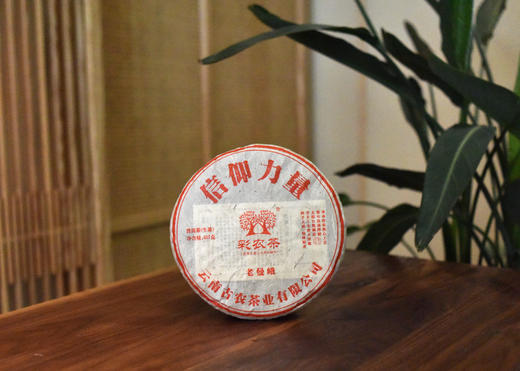 彩农茶｜老曼峨2017头春古树纯料青饼 商品图2