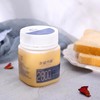 【青海好物】百花蜜蜂蜜 260g*1罐/260g*2罐 商品缩略图1