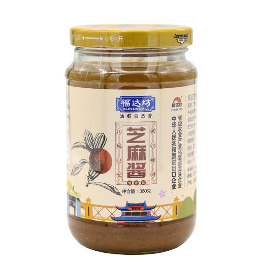 福达坊360g%芝麻酱（武汉味道）（6924497919765） 商品图0