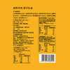 思念粽子 国色天香礼盒1420g 商品缩略图5