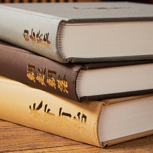 《古代中国百家谈》全3册，200位专业学者史学佳作，“百家讲坛”版中国古代史 商品图4