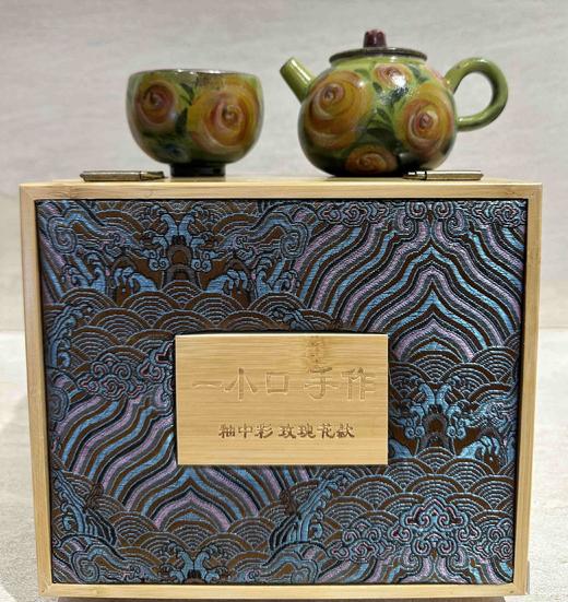 B-YKZ-6016一小口 手作 釉中彩 玫瑰花款 商品图0