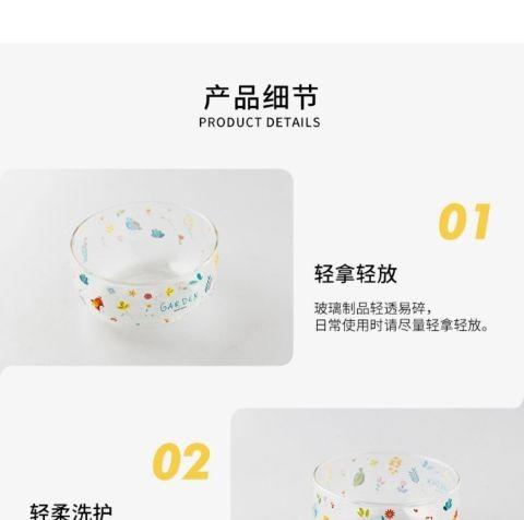 花园印花玻璃沙拉碗550ml 商品图6
