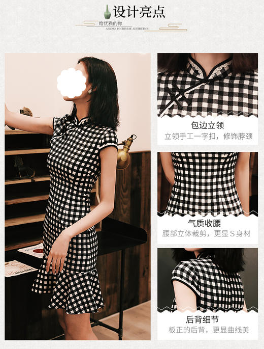 裁缝学苑 AW46改良旗袍修身鱼尾1:1实物服装纸样剪裁图纸牛皮纸样 商品图2