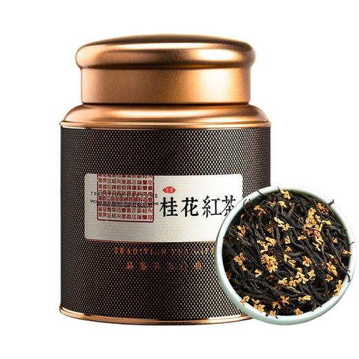 「桂花红茶礼罐装」桂花红茶正山小种野茶窖制浓香型桂花香红茶礼盒装250g茶饮 商品图4