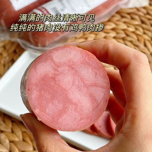 青岛老火腿 350g/根 买三送一 商品图6