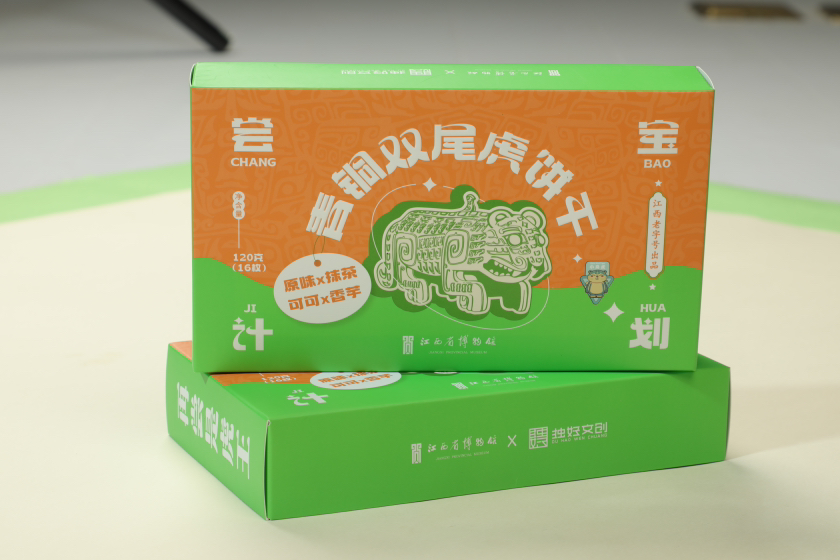 青铜双尾虎饼干