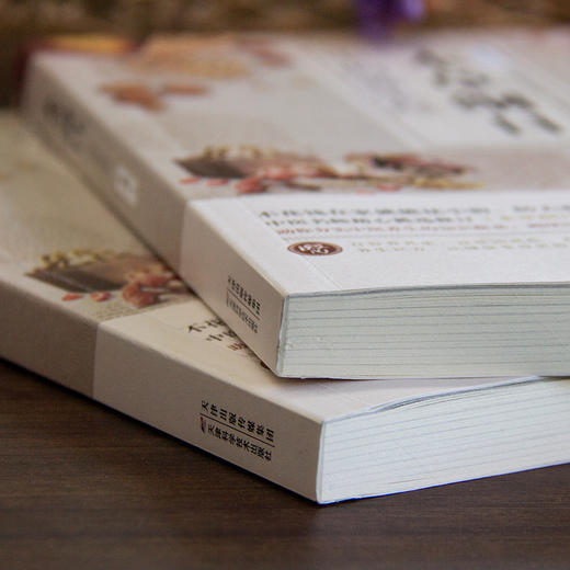 【推荐】正版 本草纲目中的养生经 家庭养生手册 养生方法养生小妙招养生保健健康养生医学书籍 保健养生健体生活百科书籍中医养生调理 商品图1