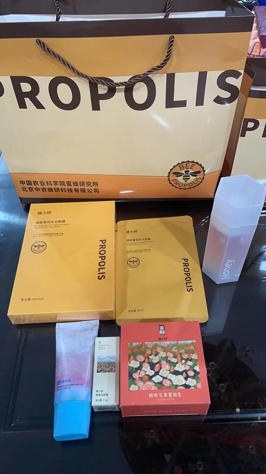 蜂胶护肤护理套装组合 商品图4