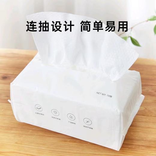 梦洁棉柔洗脸巾 商品图0