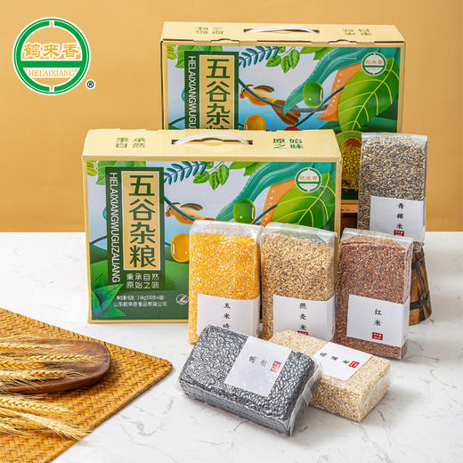 【健康饮食！五谷杂粮礼盒装】六款不同杂粮，健康营养，不同口感，常备500g*6袋6斤粗粮黑米红米七夕情人节健康 商品图1