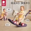 【babycare好物集】儿童摇摇马手推溜溜车五合一礼物宝宝木马防摔摇马玩具 商品缩略图0