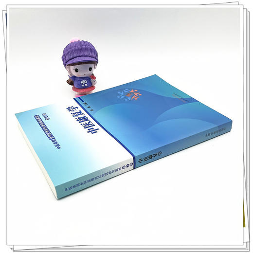 中医康复学（第二2版）中医类别全科医师岗位培训规划教材 唐强 主编 中国中医药出版社 商品图3