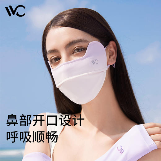 【2只优惠装】VVC防晒口罩女面罩全脸紫外线透气3d立体轻薄护眼角 商品图1