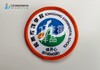 定制深圳市松岗实验学校包边校徽定做礼服布标姓名贴章缝制包邮51 商品缩略图1