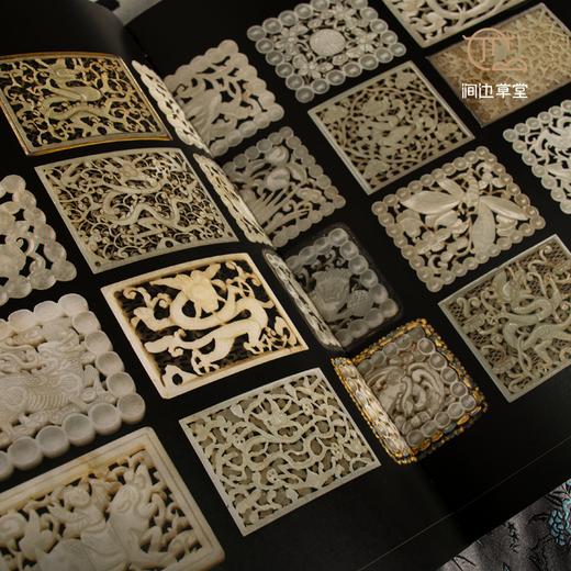 【绝版好书】《光气琳琅 久艺雅斋玉器展》大16开159页，2009年台历史博物馆初版 商品图4