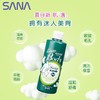 【保税仓】SANA莎娜 美背祛痘沐浴露AC 300ml 商品缩略图2