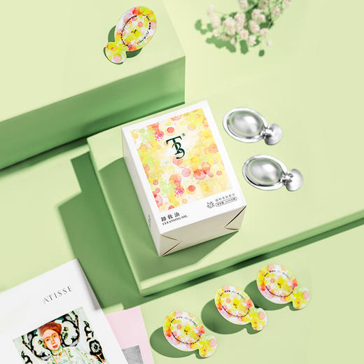 【边卸边养肤，懒人必备，出差便携】一次性便携卸妆油卸妆水乳液唇部脸部三合一温和清洁洗脸 商品图1