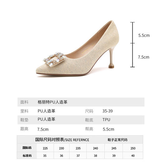 品质好货 | Safiya/索菲娅2023新款浅口尖头高跟鞋钻饰单鞋女鞋细跟高跟鞋女鞋SF31115702 商品图4