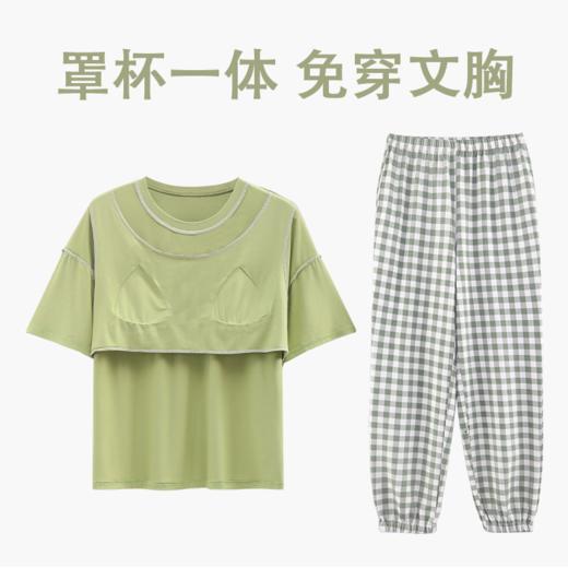 女士夏季莫代尔睡衣带胸垫，防凸点短袖家居服套装【233-2】 商品图4