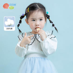 贝贝怡童装女童上衣儿童打底衫双层网纱娃娃领长袖t恤新款春装潮231S3154