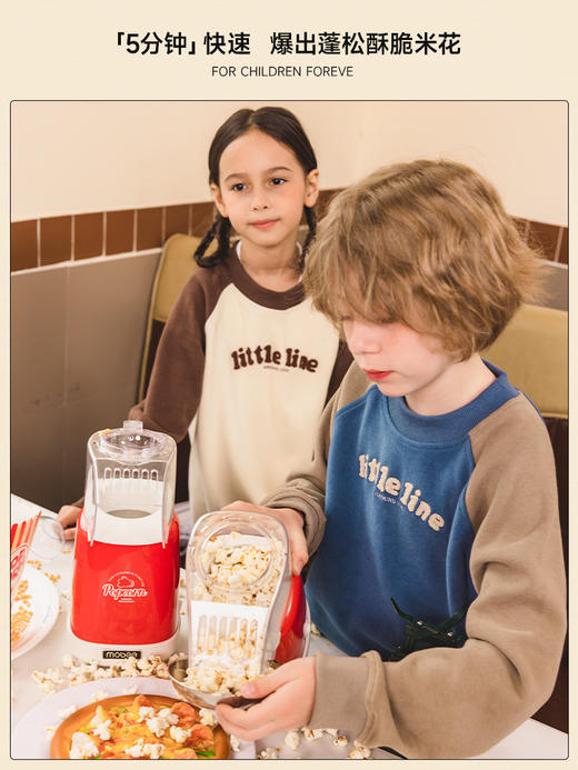 mobee爆米花机儿童过家家玩具男孩女孩幼儿园益智生日礼物 商品图3