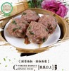顺誉 牛肉球500g 商品缩略图0