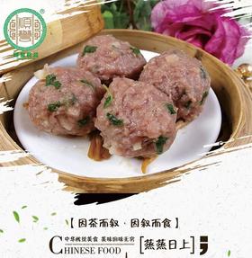 顺誉 牛肉球500g