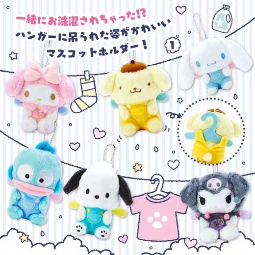 日本Sanrio三丽鸥玩偶公仔挂件合集库洛米玉桂狗美乐蒂 商品图3