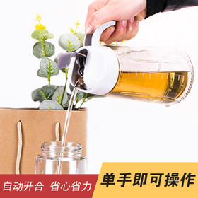 自动开合油壶2只装