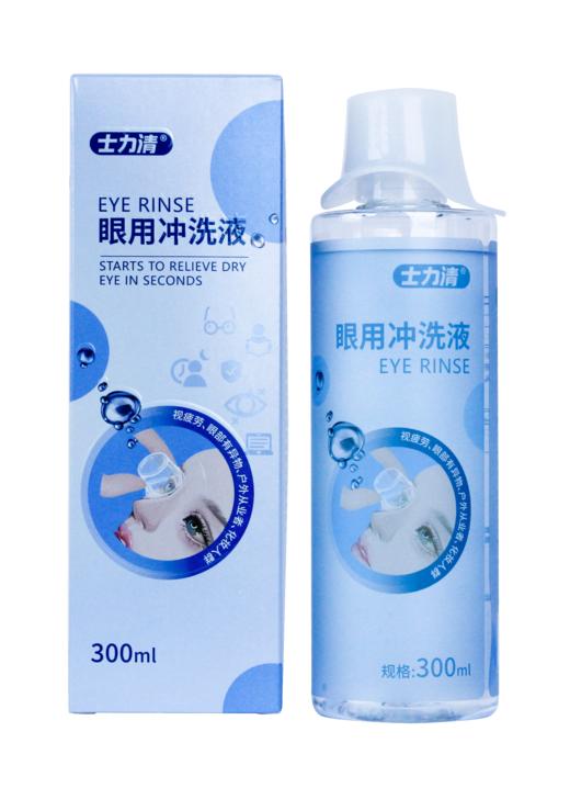 士力清眼贴洗眼液/眼膏组合套装  美好集市活动 商品图4