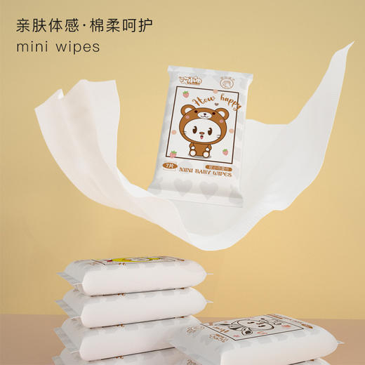 【27包，会移动的随身“水龙头”】超迷你湿巾提装便携小包手口湿巾抽取式学生清洁成人卫生湿巾纸巾 商品图3