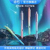 点石极光静音中性笔0.5黑 商品缩略图2