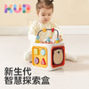 可优比六面盒1-3岁宝宝早教益智玩具 多功能认知六面体男女孩积木 商品缩略图0