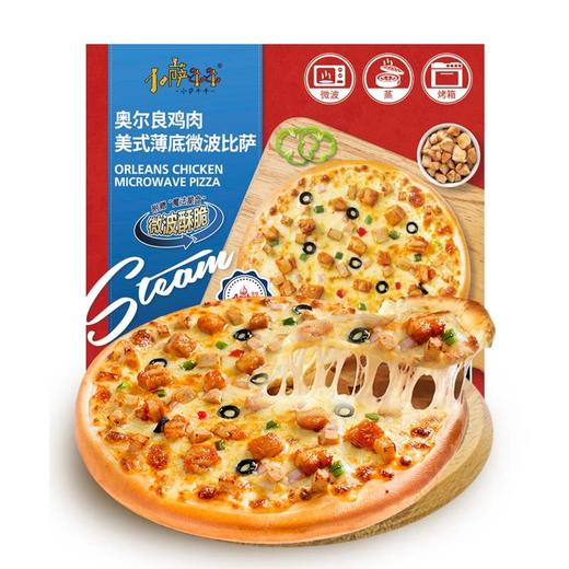 小萨牛牛奥尔良鸡肉美式披萨（微波薄底）290g 商品图0