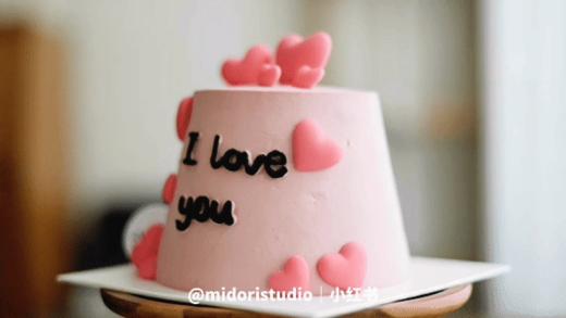 爱意满满 | 520系 商品图3