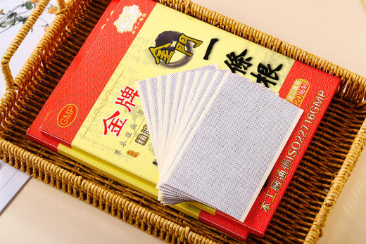 台湾原装进口，金门丁癸一条根精油贴 商品图4