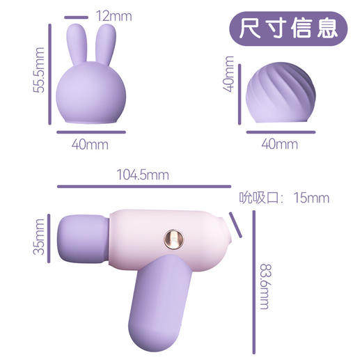 TITILLO蒂蒂乐 菁茉吮吸跳蛋震动AV棒 商品图4