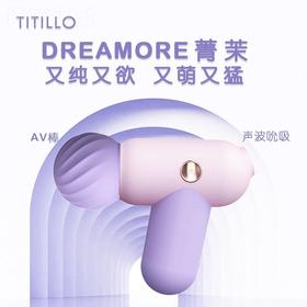 TITILLO蒂蒂乐 菁茉吮吸跳蛋震动AV棒