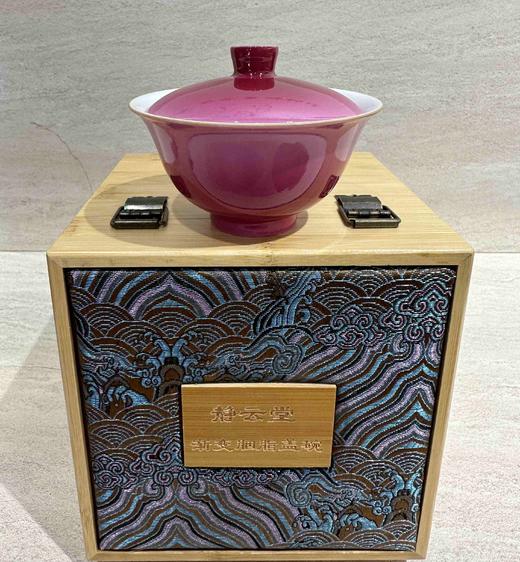 B-JYT-2001 静云堂 渐变胭脂盖碗 商品图0