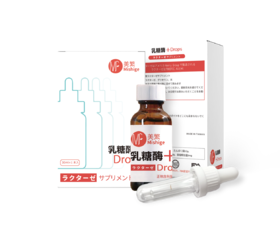 美繁 乳糖酶制剂  乳糖不耐受伴侣调理食用