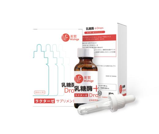 美繁 乳糖酶制剂  乳糖不耐受伴侣调理食用 商品图0