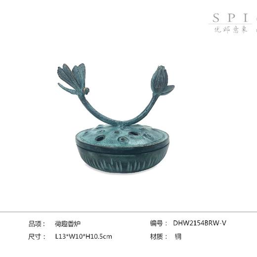 E-YD2154荷趣香炉 优邸纯铜热着色 商品图0