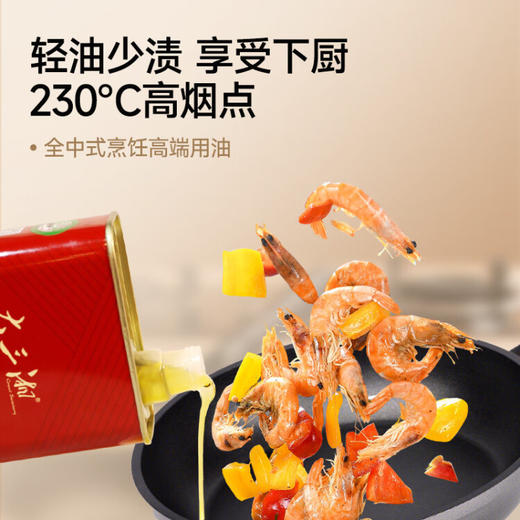 大三湘（Great Sanxiang）湖南浓香纯正山茶油有机食用油压榨茶籽油500ml*2送礼礼盒 商品图3