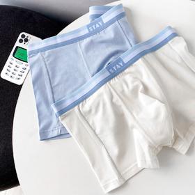 柔软吸湿透气日系风【无侧缝质感爆款】 奶油新款莫代尔纯色无痕男士内裤多色中腰透气四角裤平角裤男
