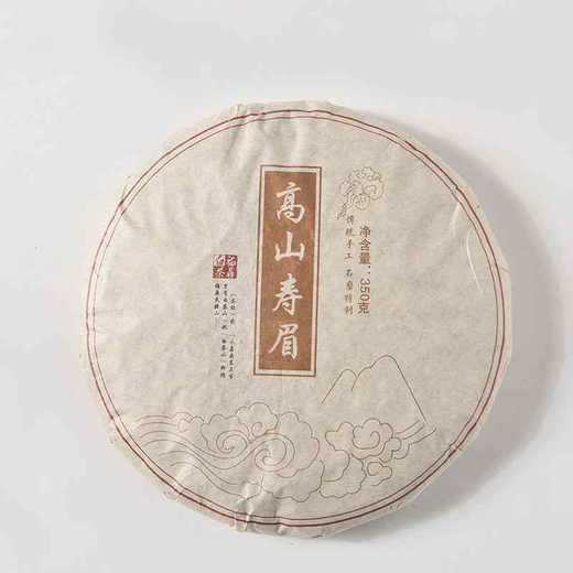 【经典珍藏】福鼎白茶饼（高山寿眉） 货号：C10411 商品图5
