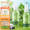 润本（RUNBEN）叮叮植物精油喷雾75ml×2支防护喷雾花露水婴幼儿宝宝户外 经典款 商品缩略图0