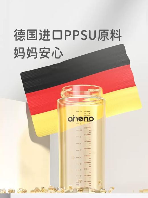 恩尼诺儿童直饮吸管水杯夏天上学专用PPSU喝奶家用男孩幼儿园背带 商品图2