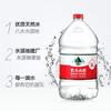 农夫山泉天然水5L*4水纸箱 商品缩略图1